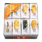  подарок по случаю конца года . лет . три . подарок японские сладости . моти рис ....B039363 ( король . головной офис ) прошлое kaki-mochi [ море день мир гора день мир ]