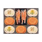 お歳暮 御歳暮 三越 ギフト 煎餅 米菓 海老 和菓子 Ｂ０３９８１３ 〈桂新堂〉冬のえび物語