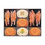 お歳暮 御歳暮 三越 ギフト 煎餅 米菓 海老 和菓子 Ｂ０３９８２３ 〈桂新堂〉冬のえび物語