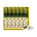 お歳暮 御歳暮 三越 ギフト 洋菓子 焼菓子 Ｂ０４０７２３ 〈アンリ・シャルパンティエ〉京 匠抹茶詰合せ 冬