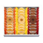  подарок по случаю конца года . лет . три . подарок кондитерские изделия . кондитерские изделия B040863 ( You высокий m) баумкухен ассортимент 