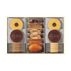 お歳暮 御歳暮 三越 ギフト 洋菓子 焼菓子 Ｂ０４０８８３ 〈パティスリー キハチ〉焼菓子ギフト９種２０個入