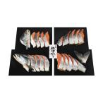  подарок по случаю конца года . лет . три . подарок .. seafood вода производство готовый продукт свежий рыба Y044203 Hokkaido производство осень лосось новый шт . порез .(. соль тест )