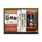  подарок по случаю конца года . лет . три . подарок мясо готовый продукт . общий . ежедневное блюдо Y046883 ( серп . ветчина . холм association ). холм. . свинья * ростбиф ...