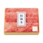 お歳暮 御歳暮 三越 ギフト 精肉 牛肉 Ｙ０４７１３３ 〈二幸〉松阪牛 すき焼・焼肉用