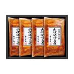  подарок по случаю конца года . лет . три . подарок мясо готовый продукт мир общий . ежедневное блюдо Y047543 ( юг . сельское хозяйство место ) Кагосима чёрный свинья гора дуть тест . рагу из мяса или рыбы в кубиках 