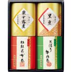  подарок по случаю конца года . лет . три . подарок шт упаковка закуска цукудани . ткань наматывать мир ежедневное блюдо общий .B048143 ( красный склон сосна лист магазин ). весна ...