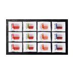  подарок по случаю конца года . лет . три . подарок шт упаковка мир общий . ежедневное блюдо . море производство Y048653 (. земля Hokuei ) натуральный ... Zanmai ...