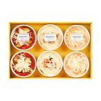  подарок по случаю конца года . лет . три . подарок шт упаковка . общий . ежедневное блюдо Y048673 ( 2 .) немного количество колерование ...