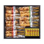  подарок по случаю конца года . лет . три . подарок мир общий . ежедневное блюдо жарение птица курятина шт упаковка Y048773 (. земля .. рисовое поле ) большой гора ... птица ...