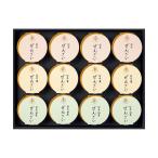 お歳暮 御歳暮 三越 ギフト テイスティー47 和菓子 善哉 Ｂ０５０３６３ 〈信玄〉白玉ぜんざい詰合せ