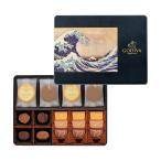 ショッピングチョコレート お歳暮 御歳暮 三越 ギフト 洋菓子 Ｂ０５１５１３ 東京国立博物館 限定ギフト〈ゴディバ〉冨嶽三十六景 神奈川沖浪裏 チョコレート＆クッキー アソートメント