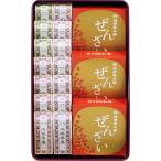 お歳暮 御歳暮 三越 ギフト 羊羹 ぜんざい ようかん Ｂ０５１９３３ 九州国立博物館 限定ギフト〈村岡総本舗〉白地花樹文様更紗壁掛 和菓子詰合せ