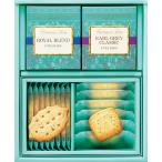 お歳暮 御歳暮 三越 ギフト ブラン