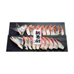  подарок по случаю конца года . лет . три . подарок .. seafood вода производство готовый продукт свежий рыба D093013 три . Исэ город . лосось арамаки . порез .( гора .)