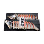  подарок по случаю конца года . лет . три . подарок .. seafood вода производство готовый продукт свежий рыба D093023 три . Исэ город . лосось арамаки . порез .( гора .)