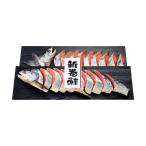  подарок по случаю конца года . лет . три . подарок .. seafood вода производство готовый продукт свежий рыба Y093033 три . Исэ город . лосось арамаки . порез .(. соль тест )