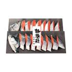  подарок по случаю конца года . лет . три . подарок .. seafood вода производство готовый продукт свежий рыба D093043 три . Исэ город . нерка новый шт . порез .( гора .)