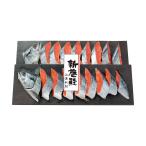  подарок по случаю конца года . лет . три . подарок .. seafood вода производство готовый продукт свежий рыба D093053 три . Исэ город . нерка новый шт . порез .( гора .)