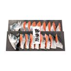  подарок по случаю конца года . лет . три . подарок .. seafood вода производство готовый продукт свежий рыба D093073 три . Исэ город . час лосось новый шт . порез .( гора .)