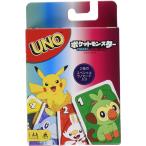 [48時間以内出荷] ウノ ポケットモンスター UNO カードゲーム GNH17 | ポケモン スペシャルカード カビゴン ゲッコウガ ｜ #14 ｜ [マテル]