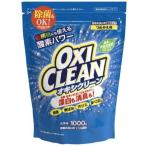 [48時間以内出荷] グラフィコ オキシクリーン 詰替用 1000g ｜ OXICLEAN 酵素 除菌 消臭 色柄OK 時短 ｜ #12 ｜ [グラフィコ]