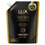 [48時間以内出荷] ユニリーバ ラックス バイオフュージョン ブラック コンディショナー 詰替 ｜ LUX BIO FUSION ブラックエディション ｜ #12 ｜ [ユニリーバ]