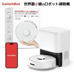スイッチボット ロボット掃除機 K10+ ｜ 世界最小級 水拭き 拭き掃除 自動ゴミ収集 ひとり暮らし マッピング パワフル吸引 ｜ #11 ｜ [SwitchBot]