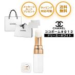 シャネル ココボーム CHANEL リップ 