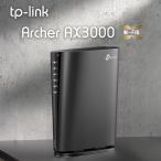 TP-Link Wi-Fi ルーター 無線ルーター AX3000 Archer メッシュ システム 無線LAN 2402 + 574 Mbps ワイファイ ティーピーリンク IPv6対応 デュアルバンド