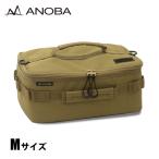 anoba мульти- Mini box M койот ANOBA AN084 уличный bok скан p сумка место хранения сумка механизм кейс посуда кейс кейс задний контейнер 