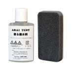  ARAI палатка краска . водоотталкивающий .100ml краска ткань для губка есть 0530600 уличный кемпинг палатка брезент родственный товар 