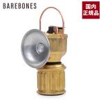 Living マイナーランタンLED（yahoo）