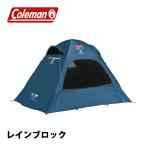  Coleman Quick выше затенитель от солнца DR дождь блок 2235740 уличный кемпинг кемпинг сопутствующие товары затеняющий экран, шторки от солнца простой водонепроницаемый 