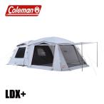コールマン  タフスクリーン2ルームエアー LDX+ 2000039083 家族 家族キャンプ アウトドア グルキャン 大人数 キャンプ用品