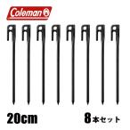 コールマンスチールソリッドペグ20...