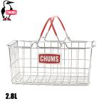 チャムス  ミニ スチールバスケット CH62-2258 アウトドア バック キャンプ用品 2.8L インテリア スチール製 小さい 小物入れ