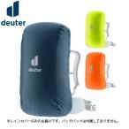  Deuter дождевик I D3942224 уличный рюкзак аксессуары средний рюкзак покрытие рюкзак покрытие 20~35L непромокаемая одежда 
