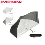 ショッピングエバニュー エバニュー  トレイル シェード EBYR774 アウトドア 折り畳み傘 日傘 折りたたみ 軽量 晴雨兼用 登山 ハイキング