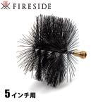  тросик щетка 5 дюймовый для 130mm 30130 fire - боковой дым . уборка дым . щетка дровяная печь щетка 