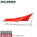 ヒルバーグタープ5ウルトラライトレ...