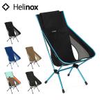 ヘリノックス チェアワンハイバック (re) Helinox 1822400 アウトドア チェア キャンプ 椅子 ハイバック 背もたれ