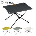 ヘリノックス テーブルワン ホーム He