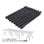  износ knock Scott нога 16pcs Helinox кемпинг bed уличный раскладушка аксессуары опция детали 