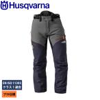 ハスクバーナ プロテクティブズボンT-EX アーボ 53764