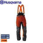 ハスクバーナ プロテクティブズボン T-EX 5376432 保護具 防護用品 安全具 ズボン ボトムス パンツ