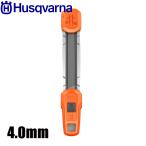 ハスクバーナ 2イン1 目立てガイド 3/8 ミニ 4.0mm 547404693 チェンソー アクセサリー 目立て チェーンソー オプション