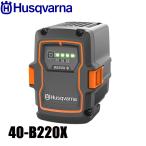 ショッピングv6 ハスクバーナ バッテリー 40-B220X Bluetooth 970607801 36V 6Ah 高性能 防水