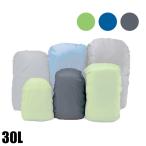  стул ka Ultra свет Day Pack покрытие 30L альпинизм уличный рюкзак покрытие 