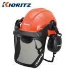 KIORITZ 共立 マルチセーフティーヘルメット PT000200AKJ 保護具 防護用品 安全具 チェンソー チェーンソー
